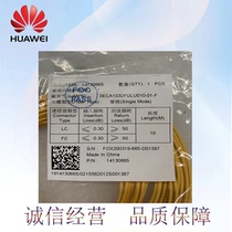 Huawei 10m Single Mode 14130665 Specifications 3ECA1032FULU010-01-F