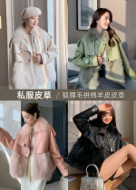 Lieer Gaoding LRKS (Private Service Fur) Fox Fur and Sheep Skin Warm Fur L94PCN096