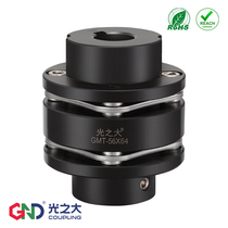 GMT step double diaphragm coupling Stepper motor Servo motor High torque high precision elastic coupling