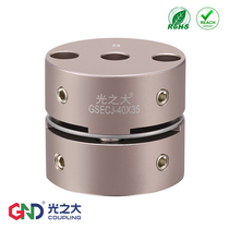 GSEJ High sensitivity diaphragm top wire coupling Step servo motor high torque elastic coupling