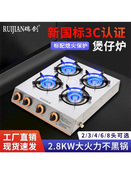 Ruijian Claypot Furnace 상업용 가스 스토브 액화 천연 2 탑 가스 스토브 3 4 6 8 8 찐 치킨 클레이 포트 Ruijian Claypot Furnace 상업용 가스 스토브 액화 천연 2 탑 가스 스토브 3 4 6 8 8 찐 치킨 클레이 포트