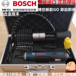 博世电动螺丝刀迷你电动起子机锂电螺丝批3.6V电动工具Bosch GO