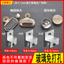 Glass mirror Billboard Board h-shaped glass clip card holder tile floor tile fixing clip clip mirror holder clip