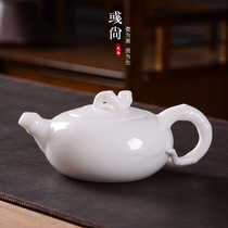 White Porcelain Teapot Single pot Kung Fu Tea Teapot Single sheep fat White Jade Ceramic Teapot Handmade with filter Shih Tzu Teapot