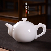 Sheep fat jade white porcelain Teapot Xishi Teapot Dehua Kung Fu Tea Teapot Household ceramic handmade single pot with filter