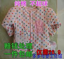 Strange round Mu virgin baby Children and infants thickened cotton padded jacket cotton coat Cotton clothes open the door to wear a coat outside the door