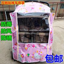 Twin stroller rain cover Universal stroller wind cover Baby umbrella car rain cover Warm cover Childrens car canopy