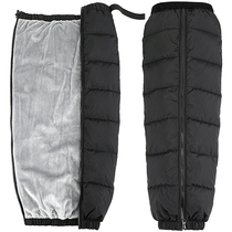 Down electric vehicle knee pads winter motorcycle knee pads men and womens windproof and cold protection wind protection cycling and riding warm leg protection