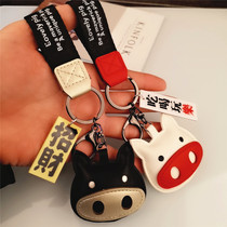 Cute Piggyback Keychain Men Women Couple Internet Red Lettering Car Key Pendant Keychain Bag Hanging