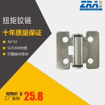 HHPT-3 7 15 stainless steel torque hinge Industrial 304 positioning torque fixed-point hinge arbitrary stop