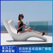 Custom S-shaped hotel villa swimming pool soaking water leisure chair creative outdoor beach sunshade glass fiber reinforced plastic recliner