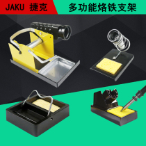 Multifunctional metal soldering iron holder soldering iron holder electric soldering iron holder heavy stainless steel alloy tin Holder Holder Holder Holder