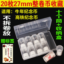 Year of the Ox Year of the Pig the 40th Anniversary of the Reform and Opening-up Commemorative Coin Box 10 yuan Zodiac Protection Barrel Coil Cavs