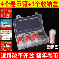 2021 Year of the Ox 40th Anniversary Commemorative Coin Protection Barrel Storage Collection Box 10 Yuan Dog Cylinder Coil