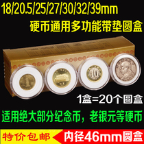 Taishan Wuyishan Ox Commemorative Coin Protection Box Silver Yuan Big and Small Head Silver Dollar Copper Dollar Collection Box Coin