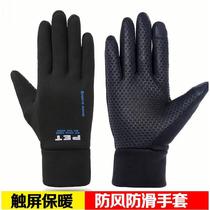 Touch screen warm gloves Cycling sports mens autumn and winter thickened velvet outdoor running driving mountaineering windproof non-slip