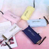 Mini five-fold umbrella Sun umbrella Anti-UV ultra-light small sunscreen umbrella Folding female student pocket umbrella umbrella