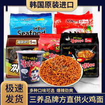 Korean turkey noodles Sanyang super spicy instant noodles Imported spicy chicken noodles Special spicy instant noodles Fried sauce ramen dry noodles