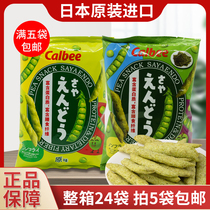 Thailand imported food calbee seaweed peas crispy pea strips crispy rice strips Non-fried puffed snacks