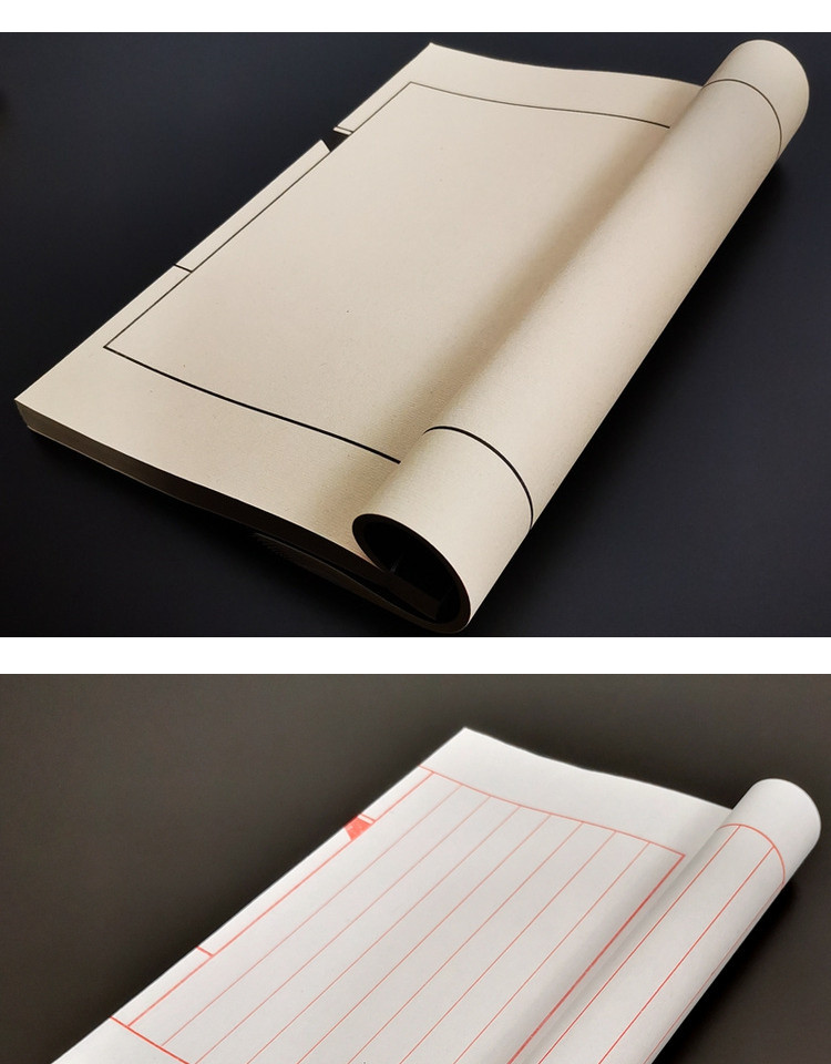 空白印谱中号宣纸线装书线装本家谱复古毛笔小楷抄经本仿古白色