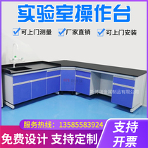 Test bench Side table Steel wood central table Laboratory workbench All-steel test bench School experiment table R & D console