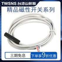 Shannes magnetic switch cylinder magnetic sensor CS1-F U J S G ME sensor cylinder bracket normally closed