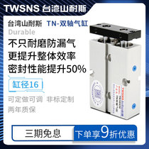 Double rod cylinder double shaft double out small TN pneumatic cylinder 16*10 20 30 40 50 60 70 80 90