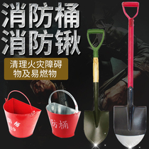 Fire bucket fire shovel shovel pointed yellow sand bucket water semicircular bucket iron stainless steel fire extinguishing exercise fire equipment