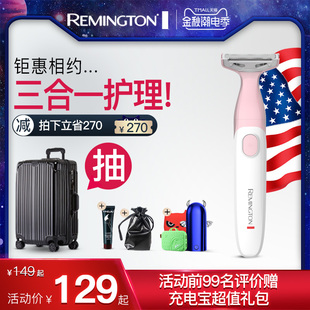 remington armpit hair shaver shaving  private pubic hair trimmer private armpit hair removal device for men and women