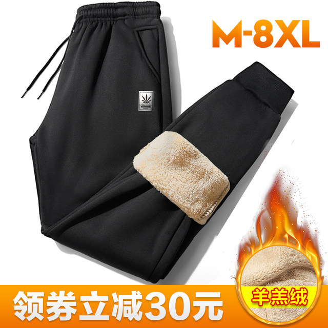 Men's plush plush sweatpants winter baggy pants casual long pants autumn/winter large size lamb wool men's pants Men's plush plush sweatpants winter baggy pants casual long pants autumn/winter large size lamb wool men's pants