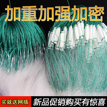 The new fishing net sticky net encrypted three-layer sunken net 50 meters 100m fishing net crucian carp silver carp catching fish hanging net