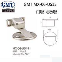 GMT MX06-US15 floor suction stainless steel ground suction invisible door suction floor suction