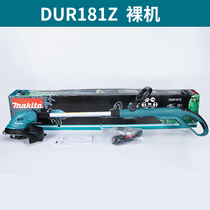 Makita Makita power tool DUR181 rechargeable lawn mower 18v lithium battery lawn trimmer home