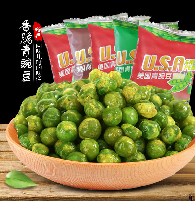 【鲜回头】散装青豌豆零食小吃500g