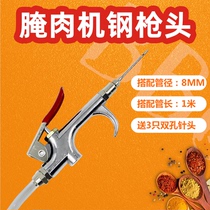 Stainless steel seasoning syringe Steak barbecue marinade flavor gun head Kitchen pickled meat Turkey ingredients gun head