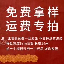 10 yuan for sample postage