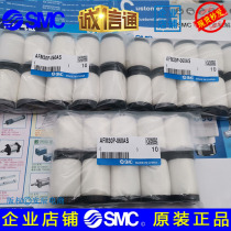 SMC original filter AF40P-06020P30PAFM40P-060ASAFM20PAFD30P Spot