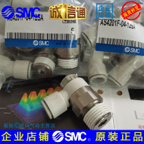 Japan SMC original throttle valve AS1201F-M5-06A AS4201F-04-12SA spot