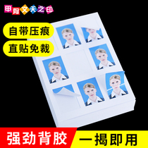 Drivers ID photo high-gloss die-cut adhesive photo paper can be torn 1 inch 2 inch photo inch photo right angle with root photo