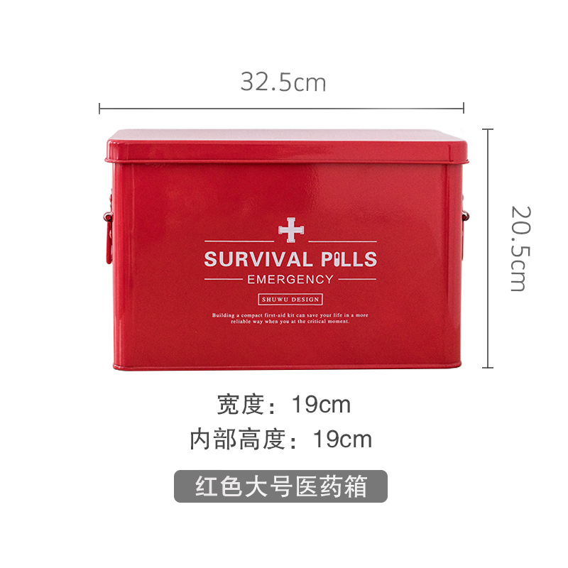 shuwu family medicine box household small medicine box multi-layer extra large large capacity organizing first aid box storage medical box