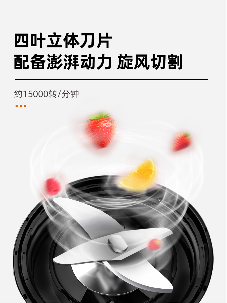 九阳家用水果小型便携式迷你杯料理介绍