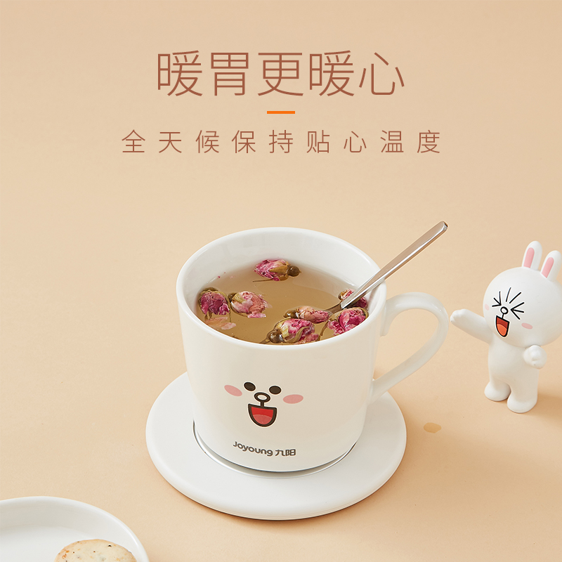 jiuyang line warm cup electric constant temperature cup pad usb automatic warm milk magic device water cup intelligent hot tea home