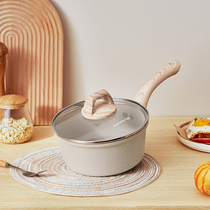 Jiuyang Medical Stone Color Milk Pan Baby Complementary pan Home Non-stick Pan Cooking Bubble Noodle Pan Cooking milk Kitchen Cookware