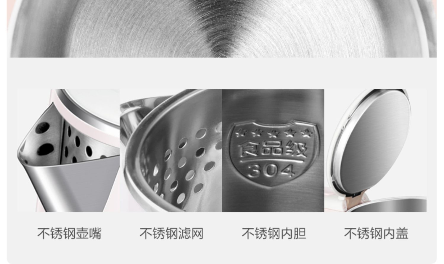 九阳电f626不锈钢家用大容量热水壶介绍