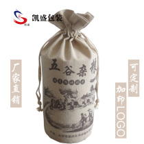 Linen bag small sack mouth drawstring cotton bag storage sack gift bag miscellaneous grain display bag