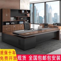 Boss Table Grand Bandai Brief Modern Atmosphere Presidents Desk Supervisor Table Office Furniture Single Manager Table and chairs Composition