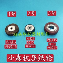 Ko Mori Printing Press Press Wheel Ko Mori Press Wheel Kosen L440 428 429 Press Wheel Polyurethane Rubber Wheel