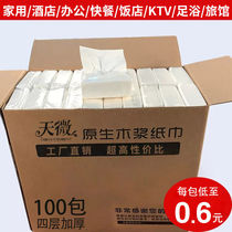 (100 50 pack minimalist) paper towels for a whole box of paper towels paper drawing paper Aperitif Hotel Paper Towels