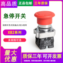Emergency stop button XB2 rotary reset normally closed emergency stop switch opening diameter 22mm metal emergency stop