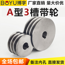 Belt Pulley Triple Trough A Type Multi Groove Belt Pulley Large Full Triangle Motor Wheel Diesel Engine Generator Belt Disc